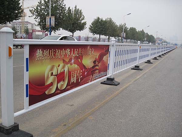 道路护栏7