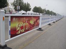 道路护栏7