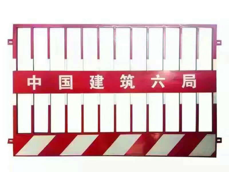  临边防护栏4