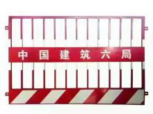  临边防护栏4