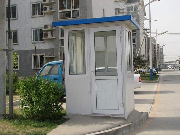 岗亭