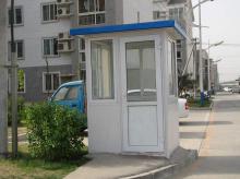 岗亭
