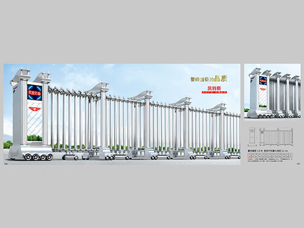 伸缩门 13