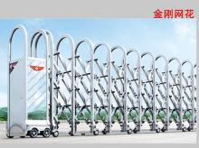 伸缩门 20