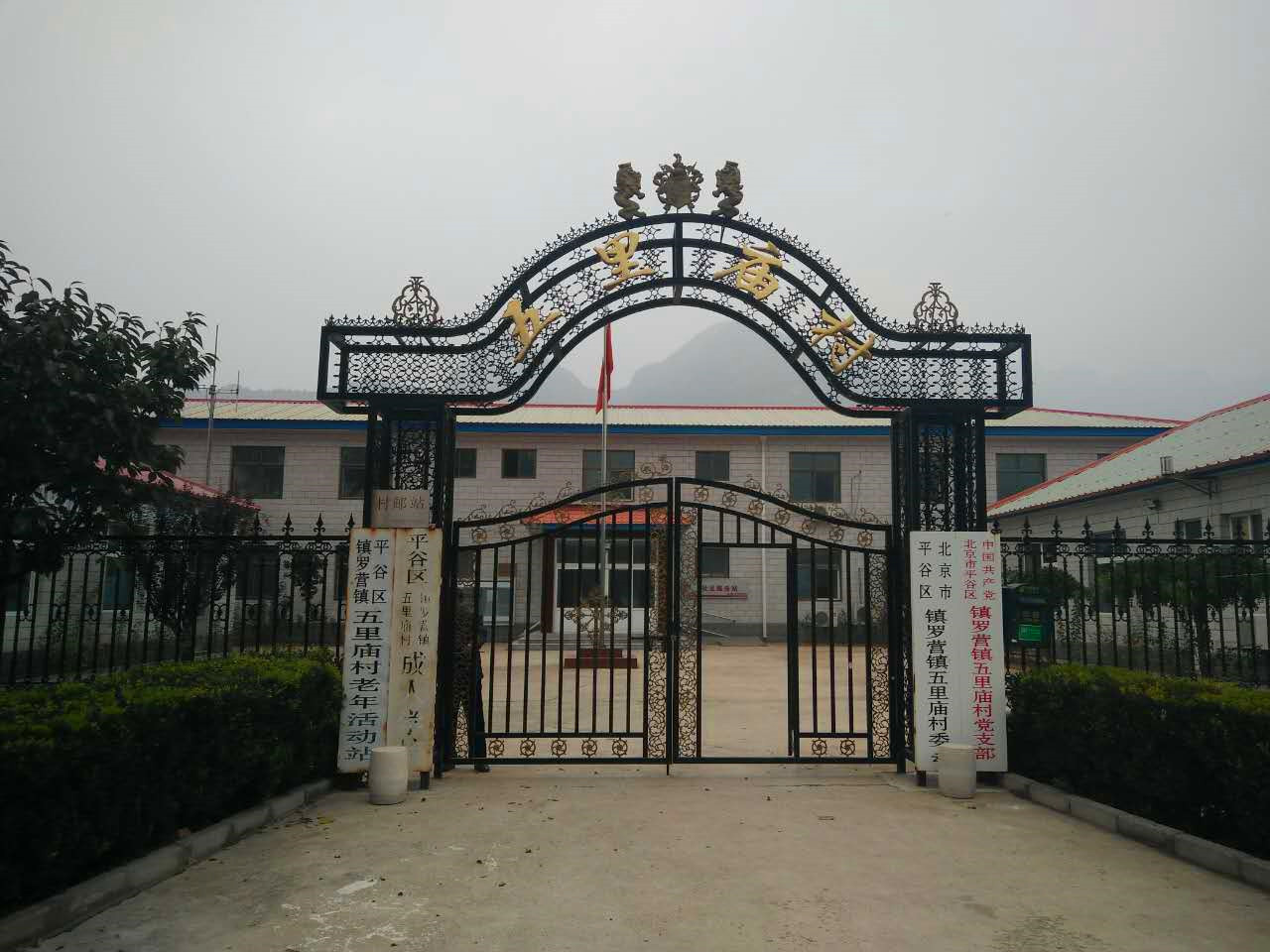 铁艺牌楼 1